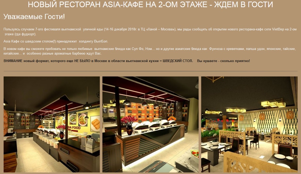 vet kafe 150r osnovnye blyuda